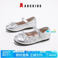 ABCKIDS ABC KIDS童鞋时尚女童演出鞋2026春季新款女孩小皮鞋舒适公主单鞋 银灰色 27 内长约17.