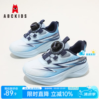 ABCKIDS ABC KIDS童鞋儿童撞色运动鞋2026夏季新款男女童旋钮扣跑步鞋学生轻便鞋子 深蓝 28 内长约