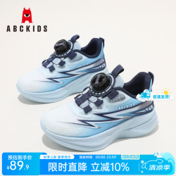 ABCKIDS ABC KIDS童鞋儿童撞色运动鞋2026夏季新款男女童旋钮扣跑步鞋学生轻便鞋子 深蓝 28 内长约