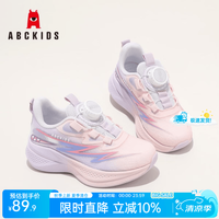 ABCKIDS ABC KIDS童鞋儿童撞色运动鞋2026夏季新款男女童旋钮扣跑步鞋学生轻便鞋子 紫色 27 内长约