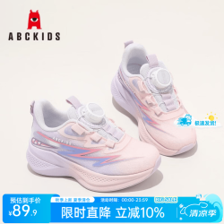 ABCKIDS ABC KIDS童鞋儿童撞色运动鞋2026夏季新款男女童旋钮扣跑步鞋学生轻便鞋子 紫色 27 内长约