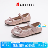 ABCKIDS ABC KIDS童鞋时尚女童演出鞋2026春季新款女孩小皮鞋舒适公主单鞋 粉色 26 内长约16.5