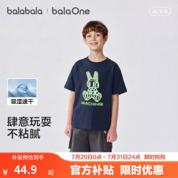 巴拉巴拉 男童短袖T恤