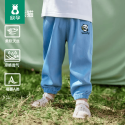 欧孕 [果冻凉]儿童牛仔裤春装新款天丝防蚊裤男童女宝宝运动裤子 萌萌熊猫 90 cm