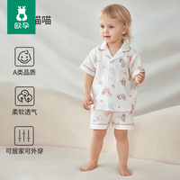 欧孕 儿童纱布纯棉家居服套装春秋薄款小童透气睡衣母婴空调房睡衣 凯蒂喵喵-短 80
