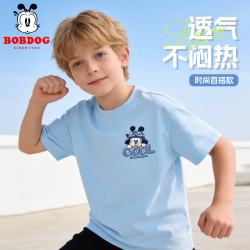 巴布豆 儿童短袖t恤夏款男女童纯棉半袖卡通亲肤透气夏装 蓝 90