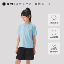 Q21 小汽水排汗T恤儿童短袖男女童宝宝速干青少年 奶冻蓝 90