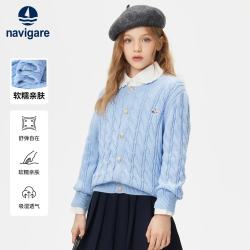 navigare 意大利小帆船女童开衫毛衣儿童内搭针织衫上衣红色外套叠穿百搭 麻花开衫浅蓝 1