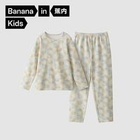 蕉内 301H儿童睡衣男女纯棉透气家居服套装宝宝大童3-6-12岁长袖不粘人