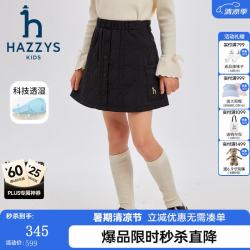 哈吉斯 品牌童装女童半身裙冬新品防风透湿弹力舒适柔软时尚半身裙 钻石黑 145