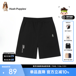 暇步士 童装儿童男大童夏季新款弹力宽松时尚休闲五分裤 钻石黑 1