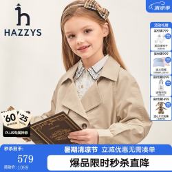 哈吉斯 童装女童春新款夹克防风耐磨不易变形翻领夹克外套 杏仁卡其 165