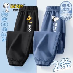 史努比 儿童冰丝裤男童2026新款男孩休闲防蚊裤酷帅童装男大童运动裤 B起跳努比K黑+B眺望努比K牛仔蓝 140