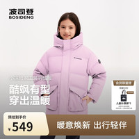 波司登 26早秋男女儿童短款5A抗菌4防面料连帽羽绒服T260246915DS