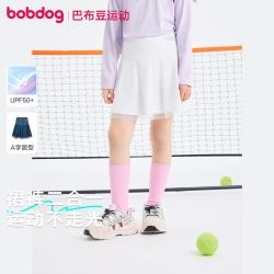 巴布豆 防晒微弹透气女童夏季冰感A字裙松紧腰网纱半身裙少女运动户外裙 白色 110