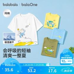 巴拉巴拉 宝宝短袖t恤男童女童上衣印花潮2026夏季208226117207