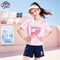小马宝莉 女童运动套装夏季速干衣2026新款儿童短袖短裤网球服 粉 140