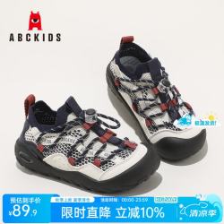 ABCKIDS ABC KIDS童鞋透气儿童软底跑步鞋2026夏季新款透气男女童网面运动鞋学生鞋 深蓝 28 内长约