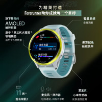 佳明 业跑步运动手表GPS心率监测长续航速焰黄47mm礼物