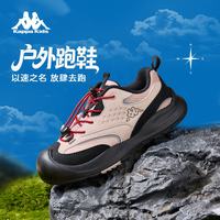 卡帕 Kids儿童户外运动鞋2026新款撞色网面男女中大童防滑登山休闲鞋