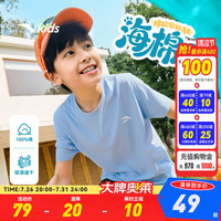 安踏 儿童T恤通用大小童装易去污好洗T海绵T2026新品纯棉舒适吸汗短T 布雷蓝-1 150