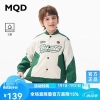马骑顿 童装男大童三防春美式学院拼接棒球服外套 墨绿 130cm