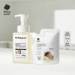 babycare 宝宝奶瓶果蔬清洁剂餐具果蔬清洗剂洗涤剂婴儿专用