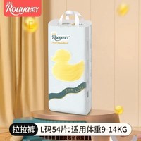 88VIP：柔丫 蚕丝柔维E婴儿尿不湿拉拉裤超薄透气男女宝宝专用纸尿裤新生