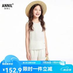 安奈儿 童装女童套装2026夏新款 奶糖白 140