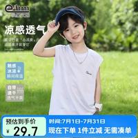 小象汉姆 男童运动背心2026新款儿童夏季网眼速干透气无袖T恤 白色 140 cm