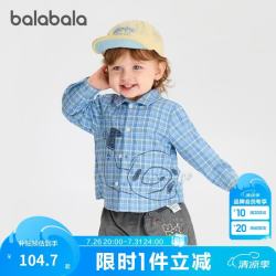 巴拉巴拉 童装儿童长袖衬衫男童2026新款秋装婴儿宝宝衬衣清新