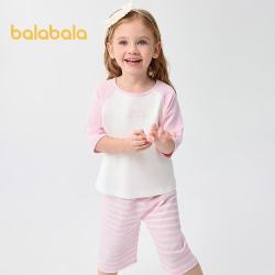 巴拉巴拉 童装儿童睡衣套装夏款空调服男童女童家居服大童纯棉宝宝上衣睡裤