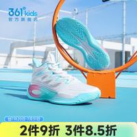 361° 童鞋男童运动篮球鞋年春季新款中大童鞋子 361度白/晴空蓝色/梅花粉色 33