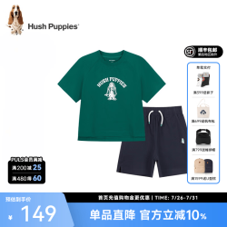 暇步士 童装儿童男女大童夏季简约活力清新色系短袖套装 松叶绿 【