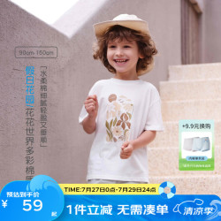 丽婴房 儿童T恤儿童短袖T恤夏季短袖上衣 白色 90 cm
