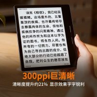 汉王 电纸书clear7电子阅读器墨水屏7英寸读书器