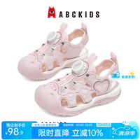 ABCKIDS ABC KIDS童鞋儿童纯色包头凉鞋2026夏季新款男童防滑休闲鞋女童透气沙滩鞋 粉色 30 内长约