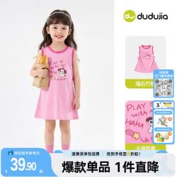 嘟嘟家 女童背心裙卡通夏装女孩连衣裙夏款女宝裙子波点童装潮 海石竹粉 100