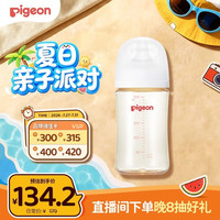 贝亲 自然实感第3代PRO系列 AA192 PPSU奶瓶 240ml L 6月+
