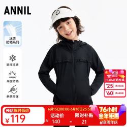 安奈儿 童装女童外套2026夏新款 黑色 120