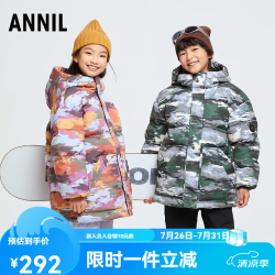安奈儿 童装男童女童中长款羽绒服冬休闲迷彩户外三防保暖 绿调花 160 cm