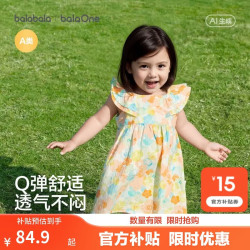 巴拉巴拉 童装女童宝宝裙子婴儿连衣裙2026夏装新款儿童透气法式碎花公主裙