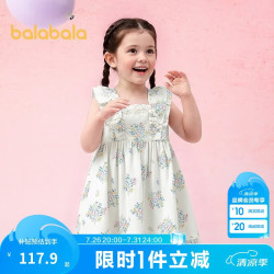 巴拉巴拉 童装儿童连衣裙女童2026夏季收腰A型裙