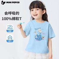 小猪班纳 2026新款纯棉儿童短袖t恤夏季中童宝宝半袖上衣男 爱莎公主-蓝