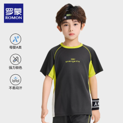 罗蒙 男童夏装套装学生2026夏季新款儿童短袖速干运动透气T恤两件套薄 灰色套装88款