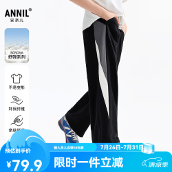 安奈儿 童装男女童环保亲肤舒适运动裤夏新款宽松休闲裤 黑色 130