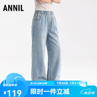 安奈儿 童装女童浅蓝柔软宽松夏新款舒适透气长裤子 浅蓝牛仔 110