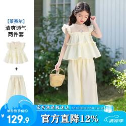 迪士尼 儿童夏季套装女童夏装套装2026新款洋气薄款宝宝夏季衣服童装女孩