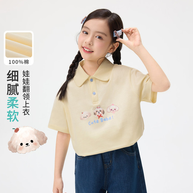 小茵曼 童装女童翻领娃娃小狗印花T恤26夏中大童宽松甜美短袖上衣