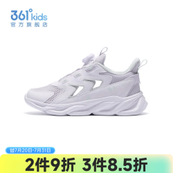 361° 童鞋男女童运动跑鞋年春季新款中大童鞋子 玫瑰水紫色/361度白/淡粉紫 37